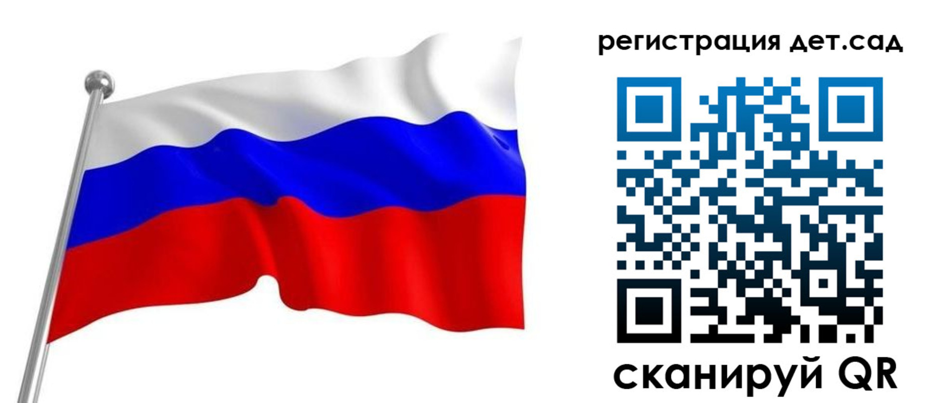 прописка гарантия в Сасово